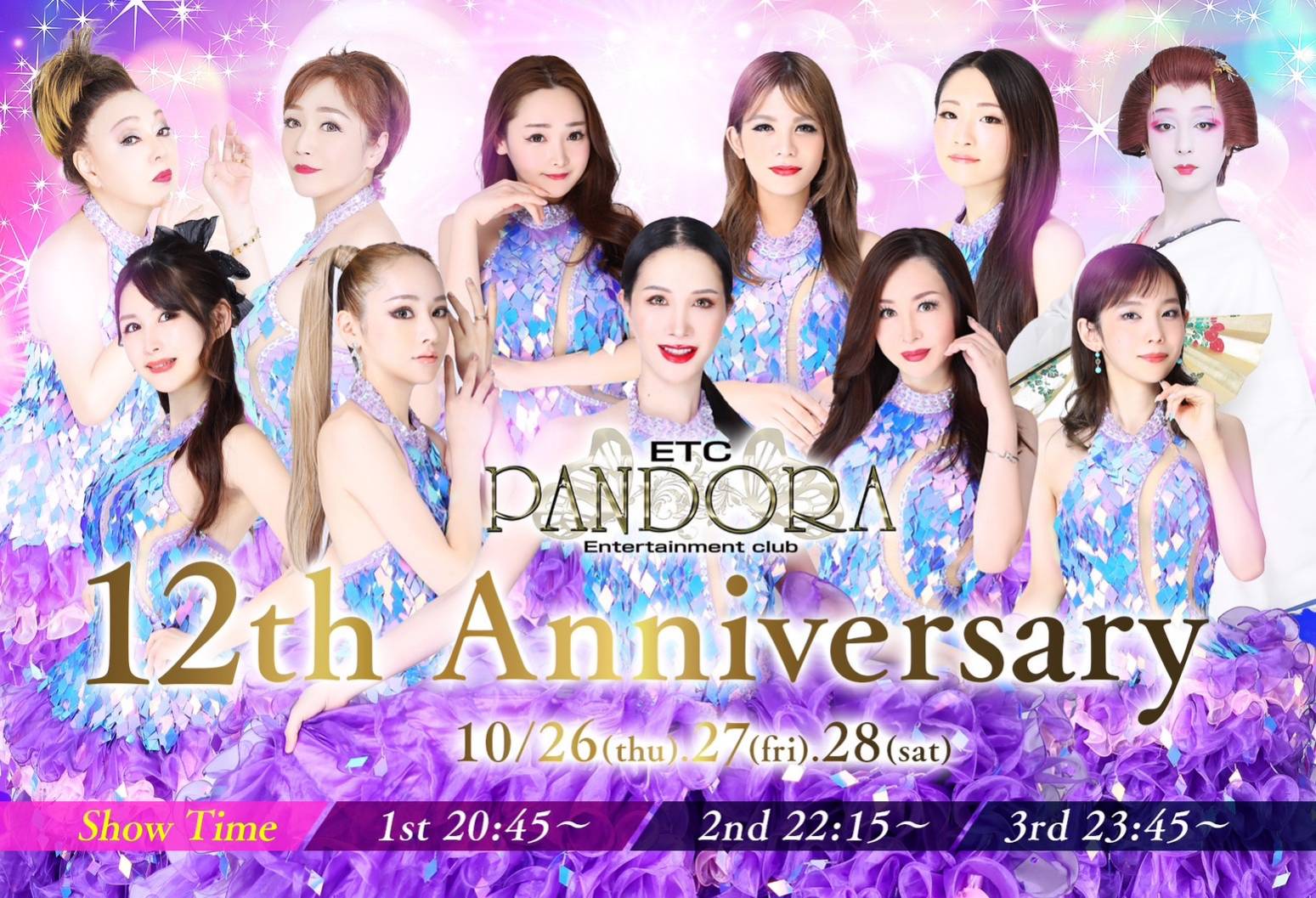 PANDORA 12th Anniversary